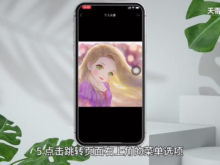 如何换头像微信头像 如何更换微信头像