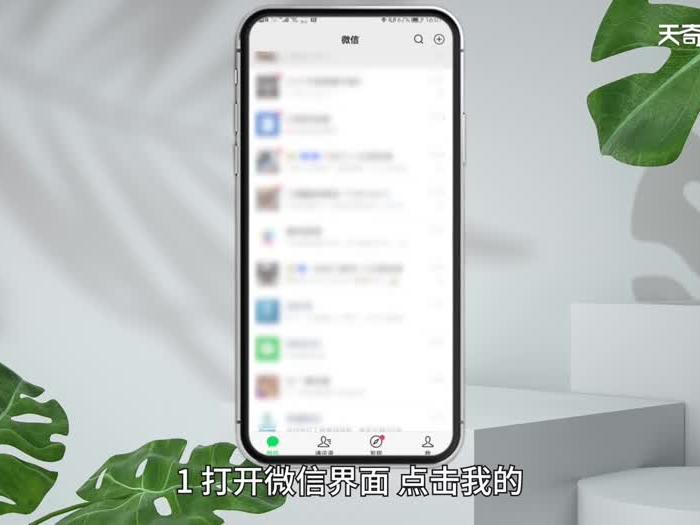 视频号名字可以修改吗