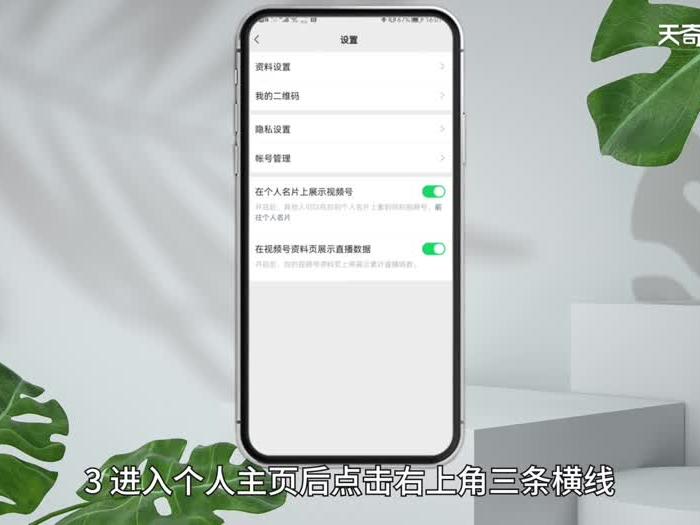 视频号名字可以修改吗