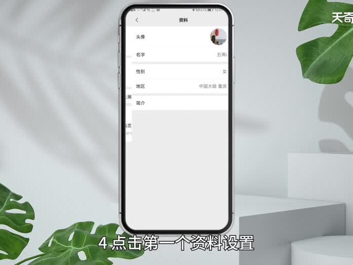 视频号名字可以修改吗