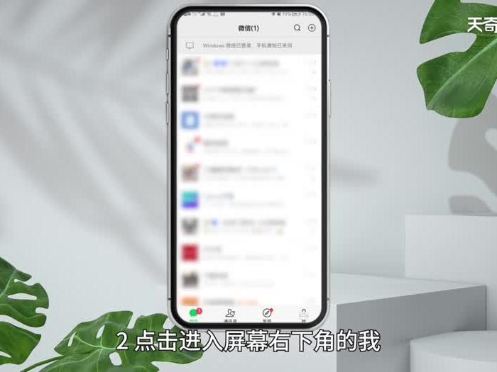 微信如何设置指纹支付 微信怎么设置指纹支付