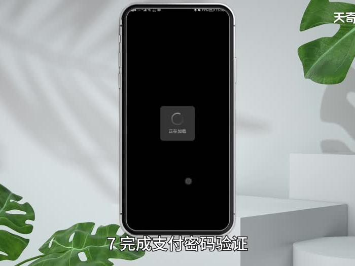 微信如何设置指纹支付 微信怎么设置指纹支付