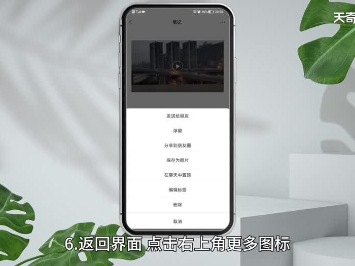 微信长视频怎么发朋友圈 微信长视频发朋友圈怎么发