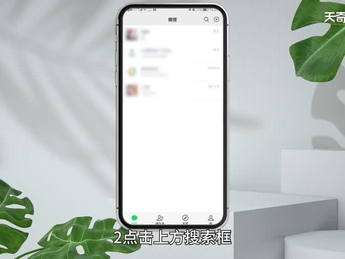 微信深度清理会清理什么内容