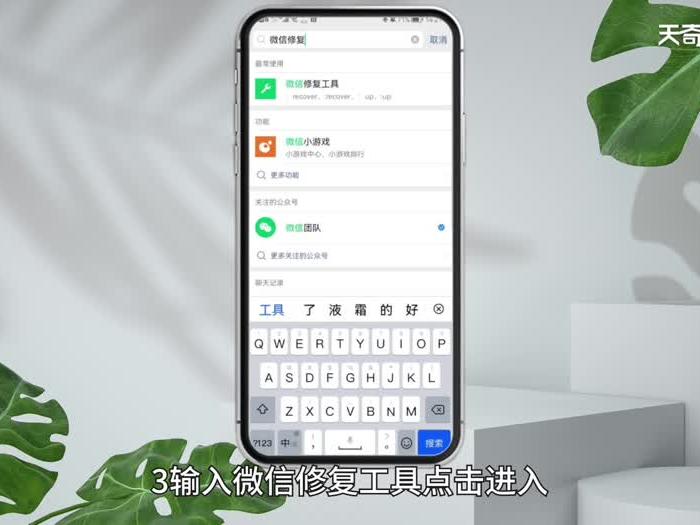 微信深度清理会清理什么内容