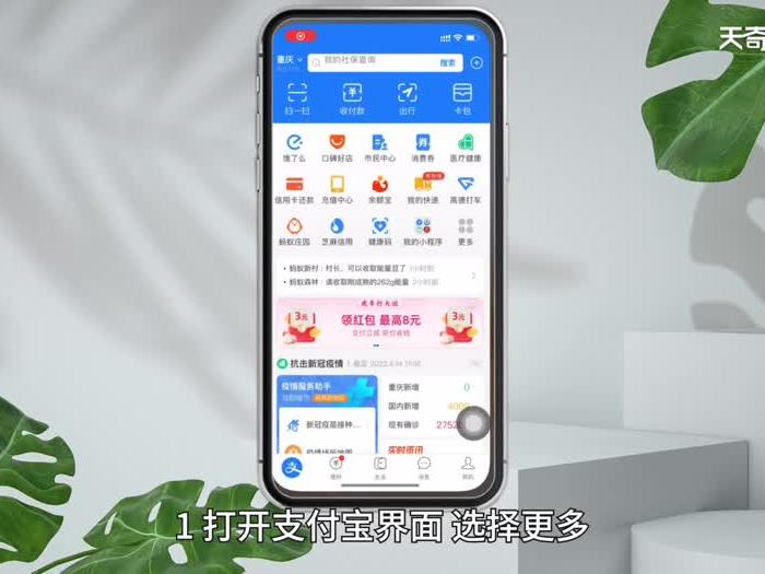 怎么查询燃气费账单明细 查询燃气费账单明细怎么查询