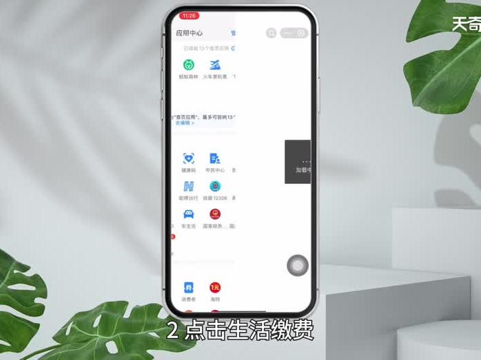 怎么查询燃气费账单明细 查询燃气费账单明细怎么查询