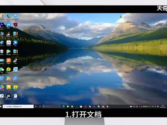 word表格序号下拉递增怎么弄 word表格序号下拉递增怎么做