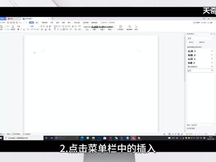 word表格序号下拉递增怎么弄 word表格序号下拉递增怎么做