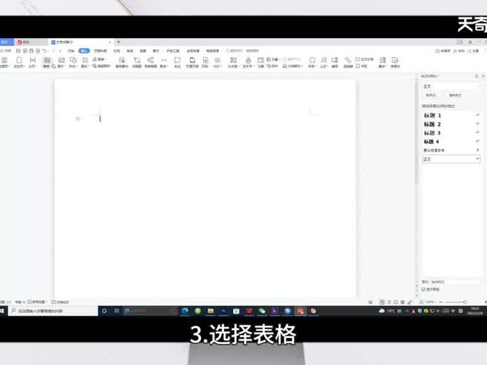 word表格序号下拉递增怎么弄 word表格序号下拉递增怎么做