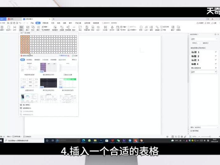 word表格序号下拉递增怎么弄 word表格序号下拉递增怎么做