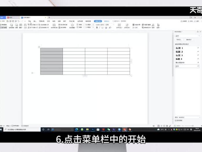 word表格序号下拉递增怎么弄 word表格序号下拉递增怎么做