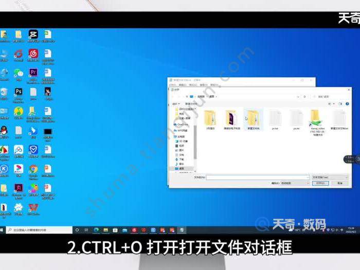 ctrl+v键是什么意思 ctrl+v键的功能