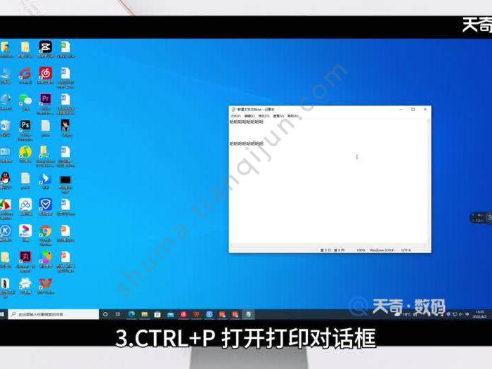 ctrl+v键是什么意思 ctrl+v键的功能