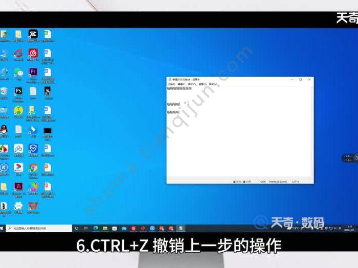 ctrl+v键是什么意思 ctrl+v键的功能