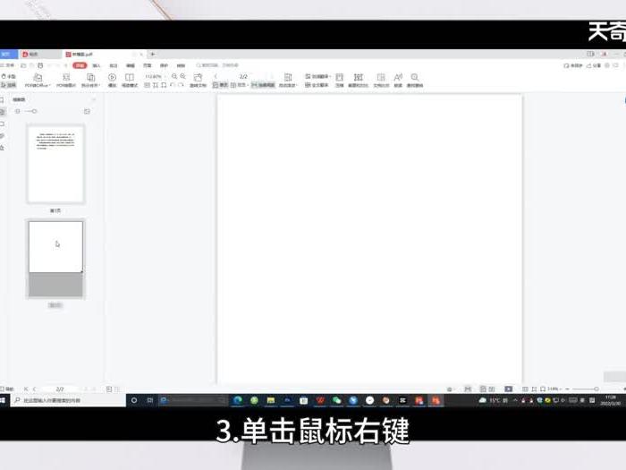 word转pdf有空白页怎么解决 word转pdf有空白页怎么办