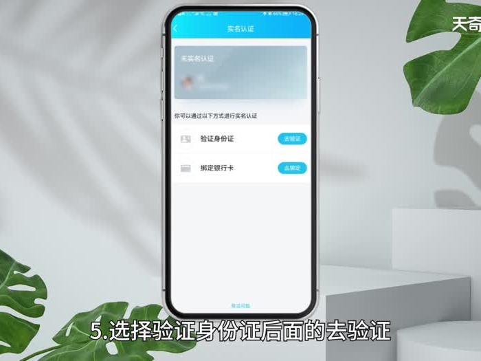 qq被认定为未成年怎么弄 qq被认定为未成年怎么办