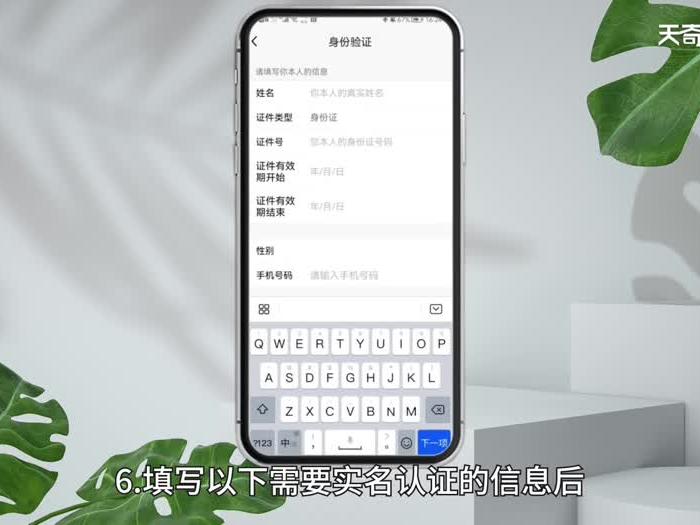 qq被认定为未成年怎么弄 qq被认定为未成年怎么办