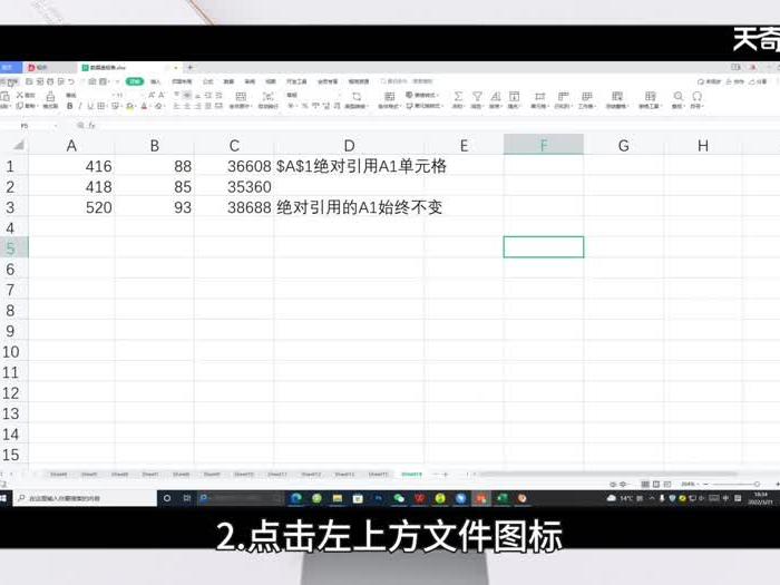 excel循环引用怎么解决 excel循环引用如何解决