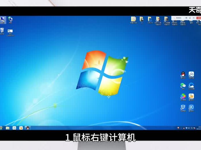 win7怎么取消待机 win7如何取消待机