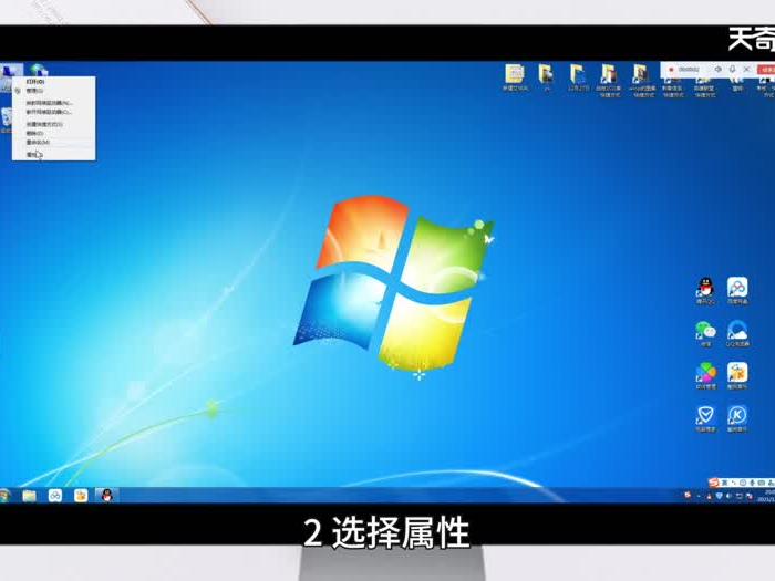 win7怎么取消待机 win7如何取消待机