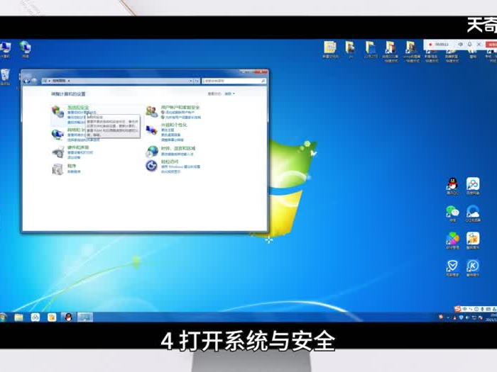 win7怎么取消待机 win7如何取消待机