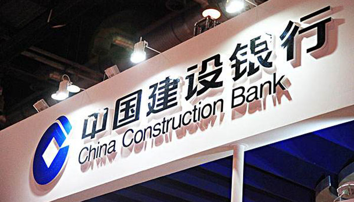 中国四大银行是哪四个银行