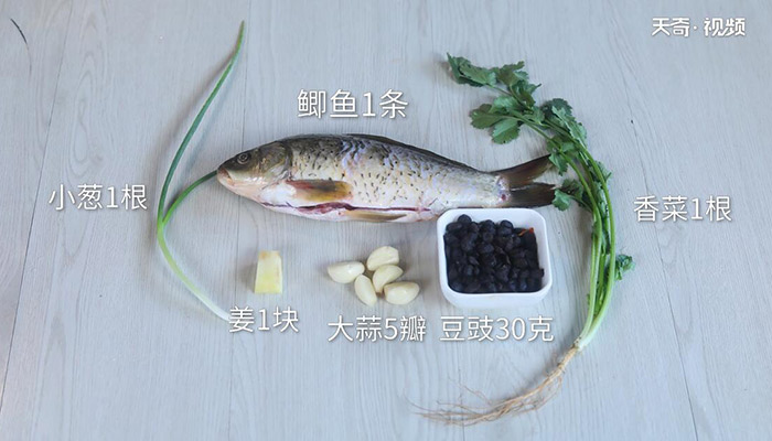 豆豉鱼的做法 怎么做豆豉鱼