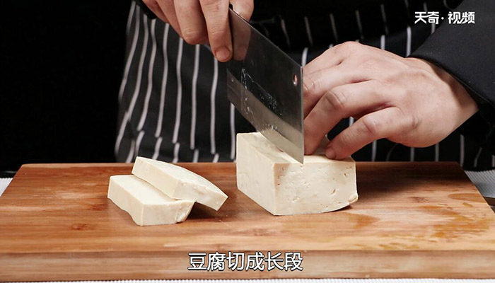 煎炒豆腐的做法 怎么做煎炒豆腐