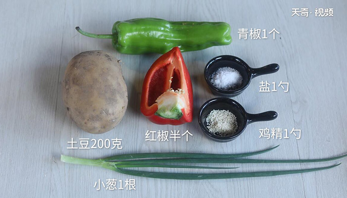 双椒土豆丝的做法 怎么做双椒土豆丝