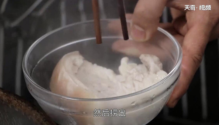 炖芋头夹的做法 怎么做炖芋头夹