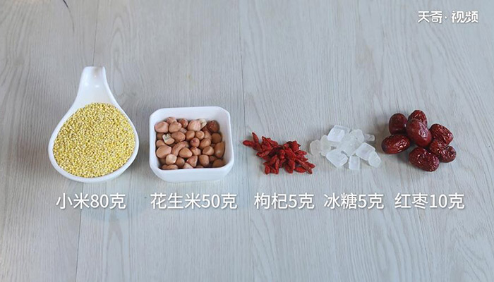 红枣枸杞花生养生粥的做法 怎么做红枣枸杞花生养生粥
