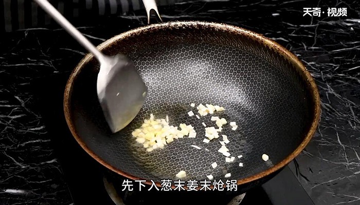 红烧豆腐丸子的做法 怎么做红烧豆腐丸子