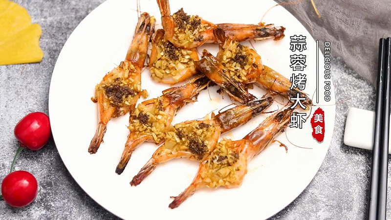 蒜蓉烤大虾怎么做 蒜蓉烤大虾的做法