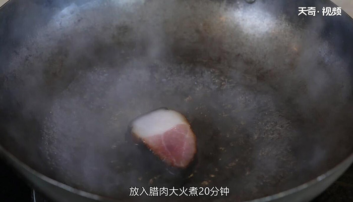 火腿炒腊肉的做法 火腿炒腊肉的做法