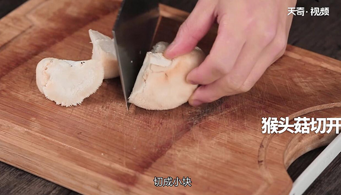猴头菇煲猪骨鸡汤怎么做 猴头菇煲猪骨鸡汤的做法