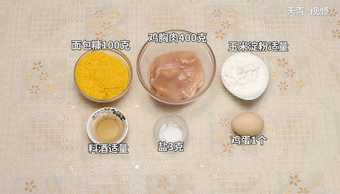 炸鸡排怎么做 炸鸡排的做法