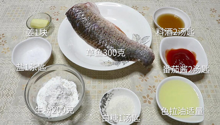 甜酸魚的做法 甜酸魚怎么做