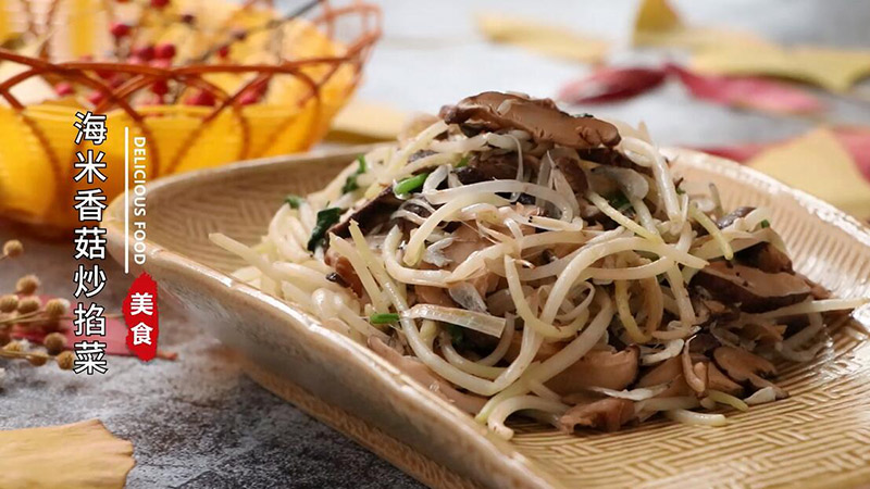 海米香菇炒掐菜的做法 海米香菇炒掐菜怎么做