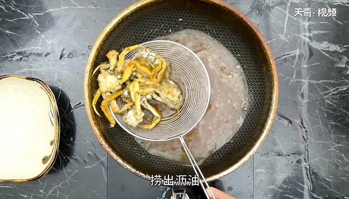 粉蒸肉蟹的做法 粉蒸肉蟹怎么做