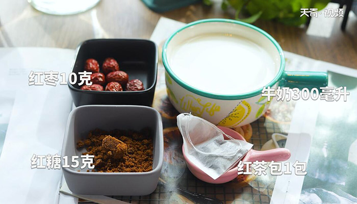 红枣奶茶的做法 红枣奶茶怎么做