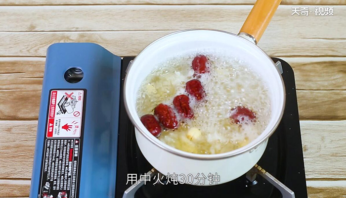 银耳红枣汤的做法 怎么做银耳红枣汤