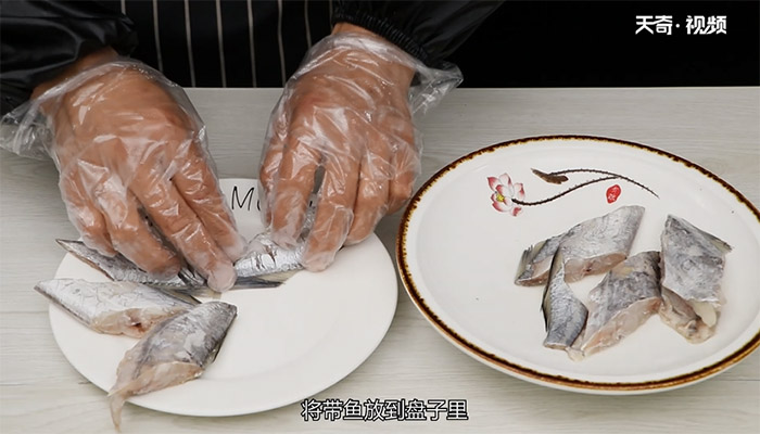 清蒸带鱼的做法 清蒸带鱼怎么做