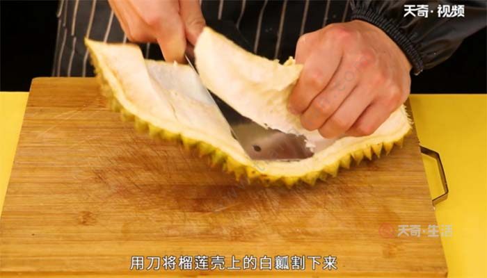 羊肉切块. 用刀将榴莲壳上的白瓤割下来. 切成小块.