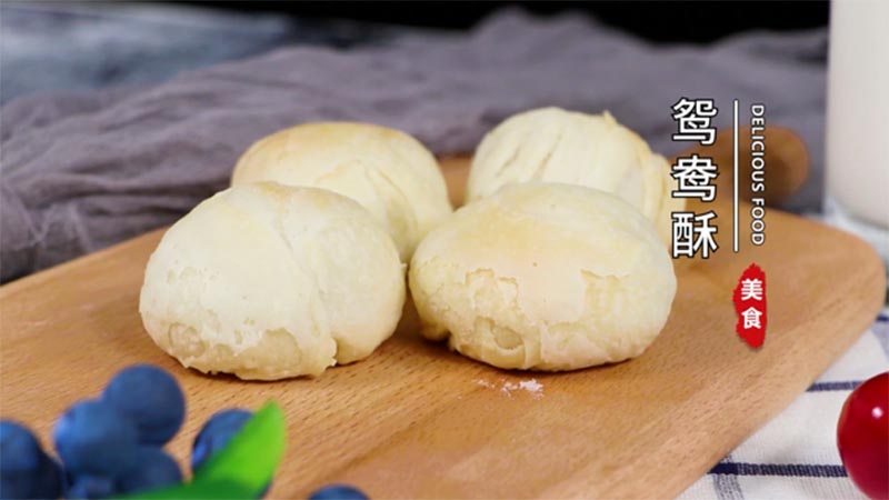 鸳鸯酥的做法