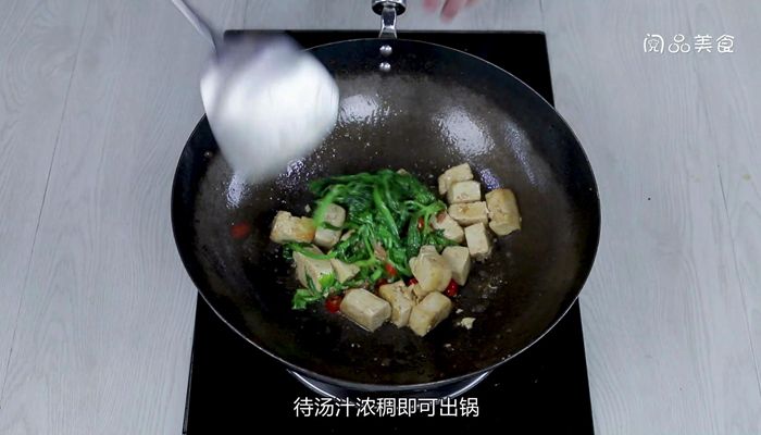芹菜叶炖豆腐的做法  芹菜叶炖豆腐怎么做