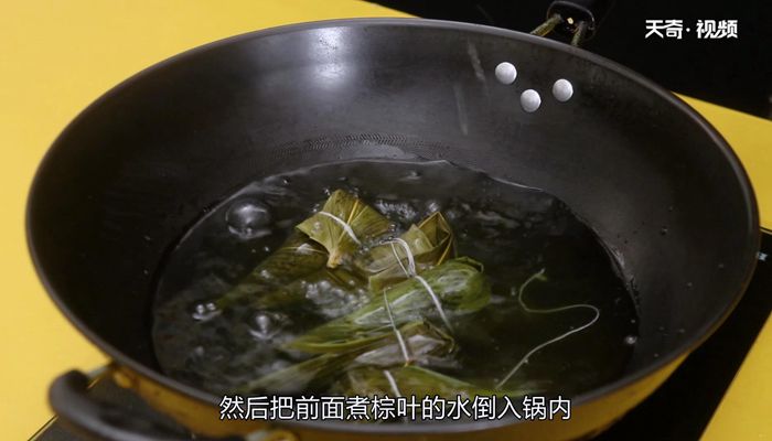 鲜肉粽子的做法  鲜肉粽子怎么做