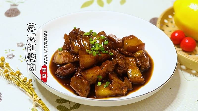 苏式红烧肉的做法 苏式红烧肉怎么做
