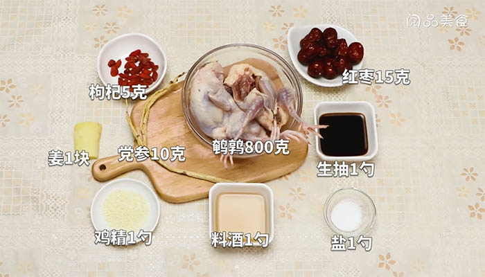 红枣鹌鹑汤的做法 怎么做红枣鹌鹑汤