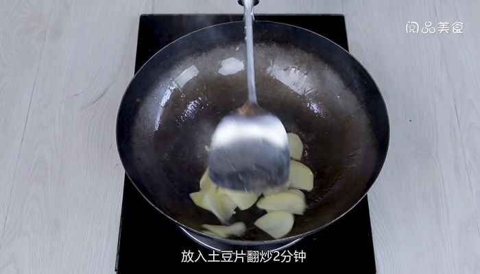 土豆片炒鸭胗怎么做土豆片炒鸭胗的做法